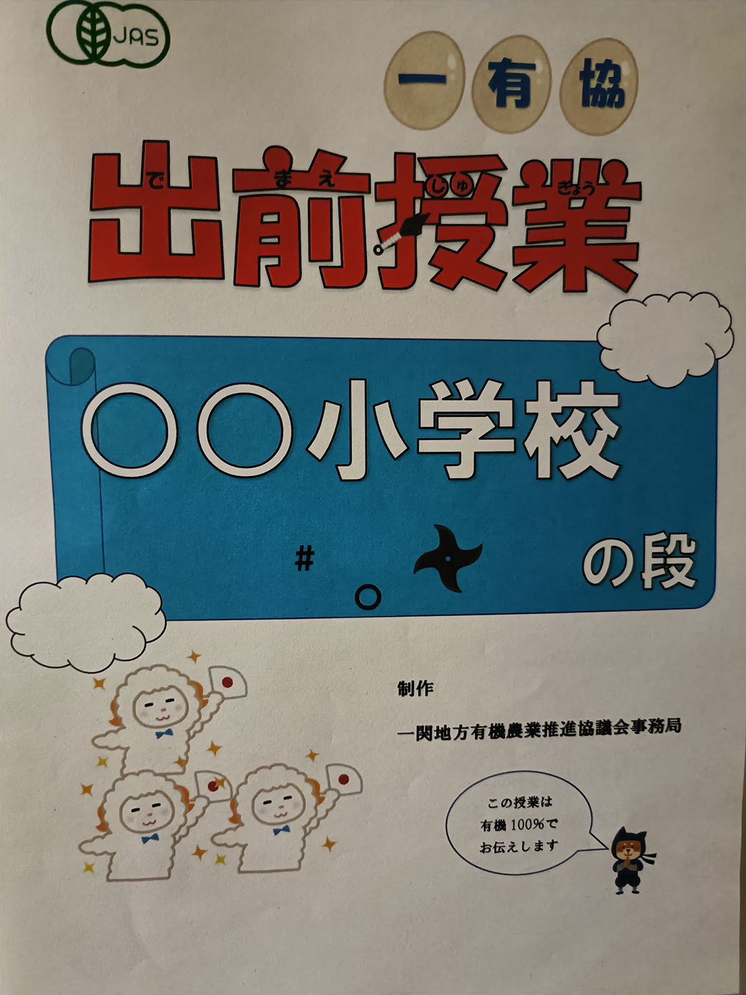 名取市視察研修受け入れ