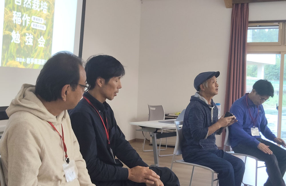 自然栽培稲作勉強会